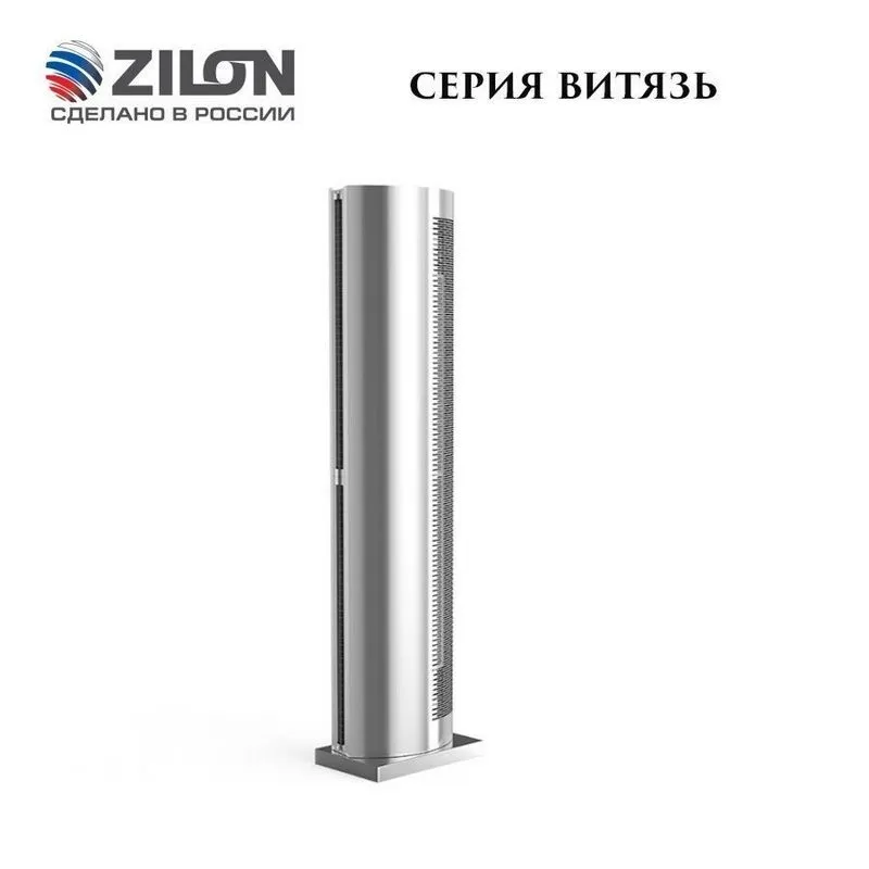 Zilon ZVV-2.0VE18 воздушно-тепловая завеса фото 1 — Умный климат - Красноярск
