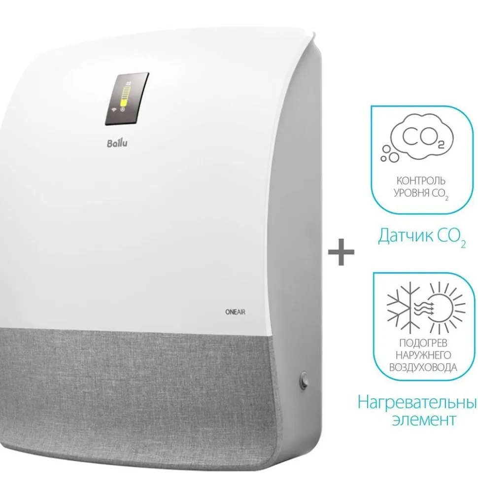 Ballu ASP-200SMAX фото 1 — Умный климат - Красноярск