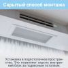 Lessar LS-HE36DVA4/LU-HE36UVA4 канальная инверторная сплит-система фото 5 &mdash; Умный климат - Красноярск