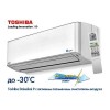 Toshiba RAS-25N4KVPG-ND/RAS-25N4AVPG-ND сплит-система фото 3 — Умный климат - Красноярск