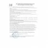 Чистый воздух U-45 металл фото 9 — Умный климат - Красноярск