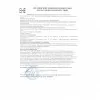 Чистый воздух G-60L фото 6 — Умный климат - Красноярск