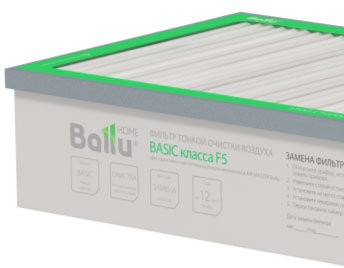 Ballu Air Master F5 фильтр тонкой очистки BASIC — Умный климат - Красноярск