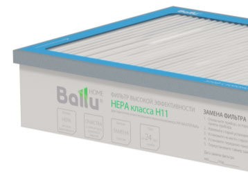 Ballu Air Master H11 фильтр высокой плотности HEPA — Умный климат - Красноярск