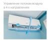 Ballu BSAGI-07HN8 iGreen Pro DC инверторная сплит-система фото 13 — Умный климат - Красноярск