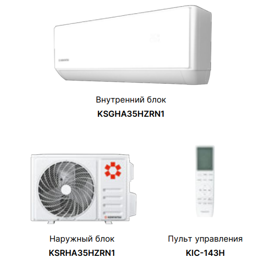 Kentatsu KSGHA21HZRN1/KSRHA21HZRN1 Haruki Inverter инверторный кондиционер фото 1 &mdash; Умный климат - Красноярск