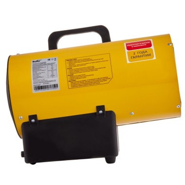 Ballu BHG-10LS пушка тепловая газовая — Умный климат - Красноярск