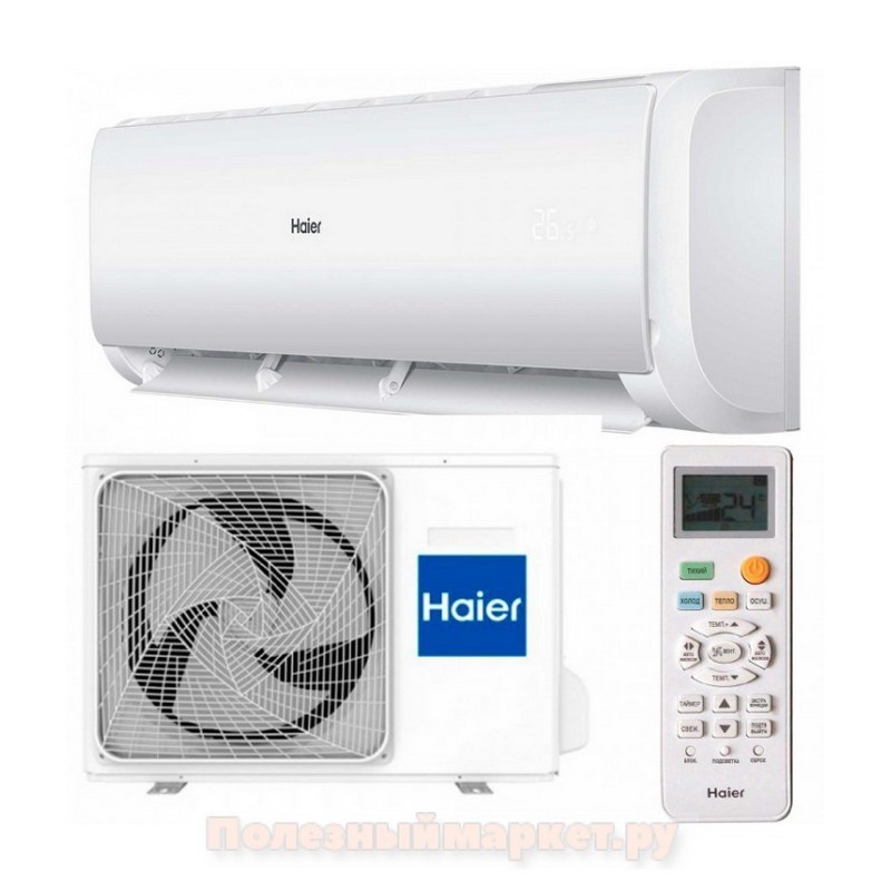 Haier AS07TL5HRA / 1U07TL5FRA настенный кондиционер фото 1 — Умный климат - Красноярск