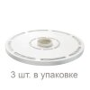 Гигиенический диск Venta х 3 шт для LPH60/LW60/LW62 фото 2 — Умный климат - Красноярск