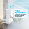 Тион Bio X SM Base фото 3 — Умный климат - Красноярск