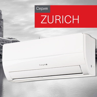 Energolux SAS07Z3-AI/SAU07Z3-AI-WS кондиционер — Умный климат - Красноярск