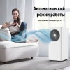 Ballu BPAC-10 OR/N6 Orbis мобильный кондиционер фото 3 — Умный климат - Красноярск