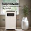 Ballu BPAC-12 CP/N1_24Y Aura мобильный кондиционер фото 11 — Умный климат - Красноярск