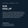 Kentatsu KSGI35HFRN1/KSRI35HFRN1 Ichi кондиционер фото 9 — Умный климат - Красноярск