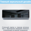 Lessar LS-HE12KNE2/LU-HE12KNE2 Ego инверторная сплит-система фото 5 — Умный климат - Красноярск