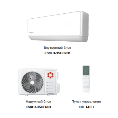 Kentatsu KSGHA35HFRN1/KSRHA35HFRN1 Haruki кондиционер &mdash; Умный климат - Красноярск