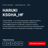 Kentatsu KSGHA35HFRN1/KSRHA35HFRN1 Haruki кондиционер фото 3 &mdash; Умный климат - Красноярск