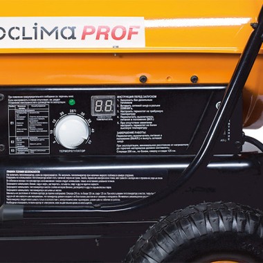 Neoclima NPD-15 дизельный теплогенератор — Умный климат - Красноярск