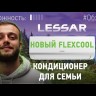 Видео товара