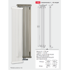 Zehnder 2180/8 секций радиатор RAL 9016 боковое подключение фото 5 — Умный климат - Красноярск