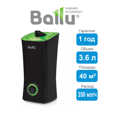 Ballu UHB-200 черный/зеленый увлажнитель воздуха — Умный климат - Красноярск