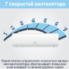 Lessar LS-HE09KDE2/LU-HE09KDE2 Enigma инверторная сплит-система фото 7 — Умный климат - Красноярск