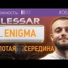Видео товара
