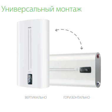 Ballu BWH/S 100 Artendo Inverter водонагреватель &mdash; Умный климат - Красноярск