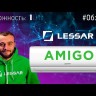 Видео товара