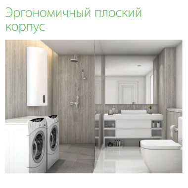 Ballu BWH/S 80 Cetrion Inverter водонагреватель — Умный климат - Красноярск