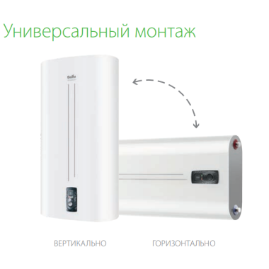 Ballu BWH/S 30 Artendo DH водонагреватель — Умный климат - Красноярск