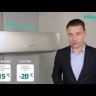 Видео товара