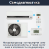 Lessar LS-H24KFE2/LU-H24KFE2 Cool+ сплит-система фото 9 — Умный климат - Красноярск