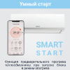 Lessar LS-H09KPA2C/LU-H09KPA2C Cool+ сплит-система фото 7 — Умный климат - Красноярск