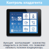 Lessar LS-H09KPA2C/LU-H09KPA2C Cool+ сплит-система фото 8 — Умный климат - Красноярск