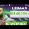 Видео товара