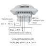 Electrolux ETB-16 терморегулятор теплого пола фото 4 — Умный климат - Красноярск