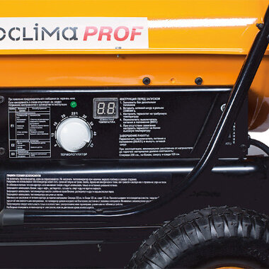 Neoclima NPD-30 дизельный теплогенератор — Умный климат - Красноярск