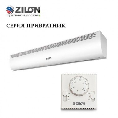 Zilon ZVV-1.5E9S тепловая завеса — Умный климат - Красноярск