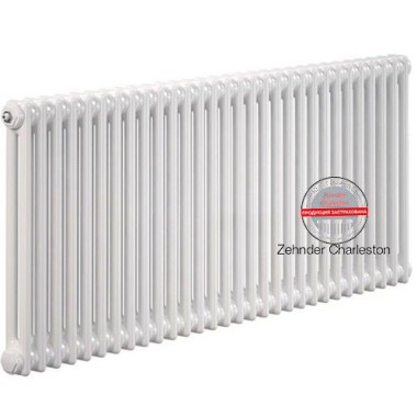 Zehnder 2056/30 секций радиатор RAL 9016 боковое подключение — Умный климат - Красноярск