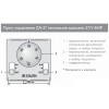 Zilon ZVV-1.5E18HP воздушно-тепловая завеса фото 5 — Умный климат - Красноярск