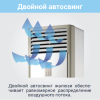 Lessar LS-H24SKA2A/LU-H24SKA2A колонная сплит-система фото 5 — Умный климат - Красноярск