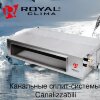 Royal Clima CO-4C 36HNI кондиционер кассетный фото 6 — Умный климат - Красноярск